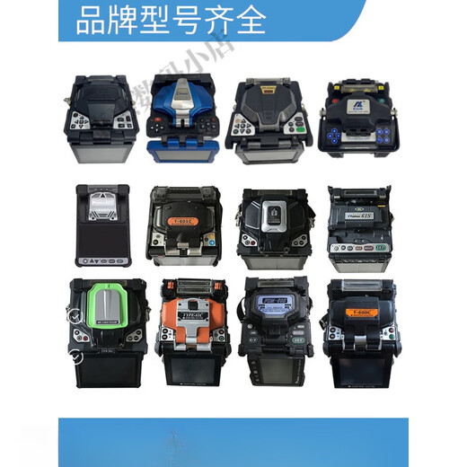 Preferred second-hand fiber splicing machine Japan Fujikura Sumito Iono fully automatic imported domestic optical cable fiber splicing machine trunk machine Fujikura 21/22/27S splicing machine
