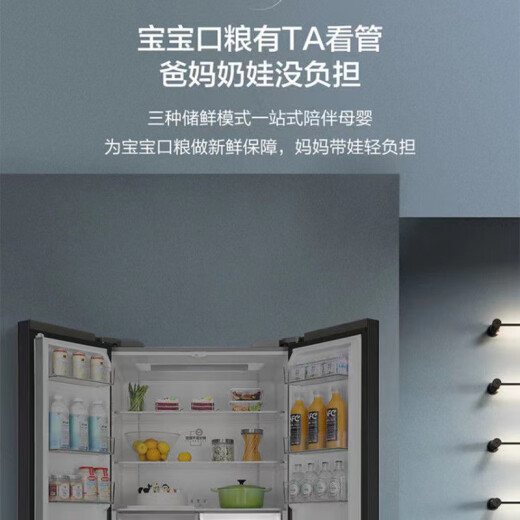 Haier (Haier) cross-double door kitchen equipped with integrated air-cooled high-end dual frequency conversion first-level energy-saving household refrigerator 655 liter air-cooled variable frequency conversion large capacity cross-double door refrigerator