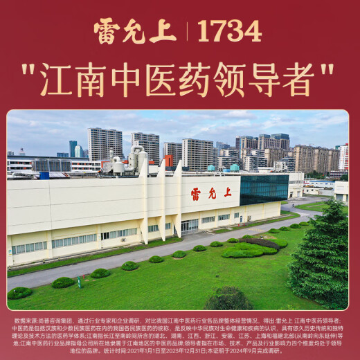 雷允上冬虫夏草礼盒3-5根/g 10g约32-50根滋补品端午送长辈滋礼物