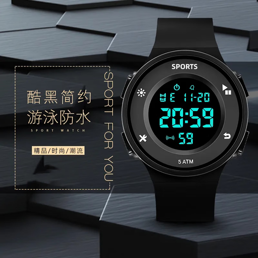 Lennik 50-meter swimming waterproof sports electronic watch youth adult watch boy luminous middle school student men's and women's watch 0991 black (swimming waterproof)