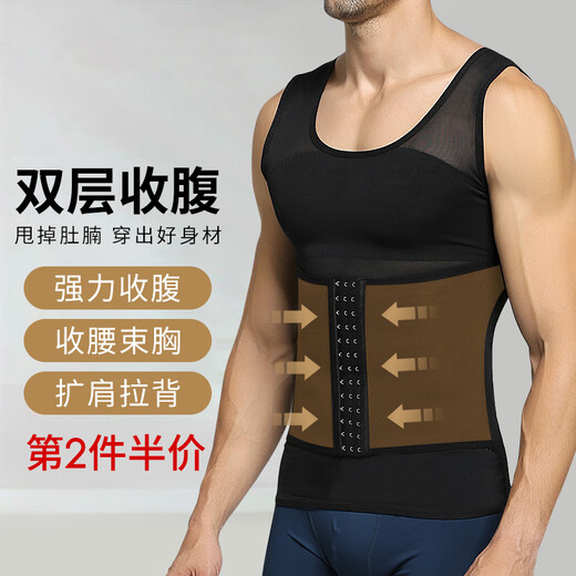 AIHUOLI shapewear men's tights sports bra corset waist corset top shaping flesh-hiding artifact belly vest corset black XL recommended 130-170Jin Jin equals 0.5 kg