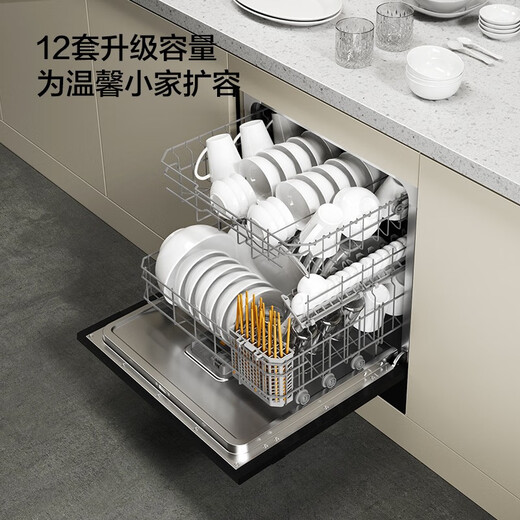 FOTILE dishwasher built-in household NT03S high-energy bubble washing 12 sets under the stove, first-class water efficiency, sterilization belt drying, 12 sets can be installed under the stove NT03S 12 sets of capacity can be installed under the stove