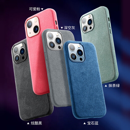 0度 适用苹果16手机壳iPhone16PROMAX保护套magsafe磁吸欧缔兰翻毛皮防摔壳男女款 苹果16ProMax 黑色