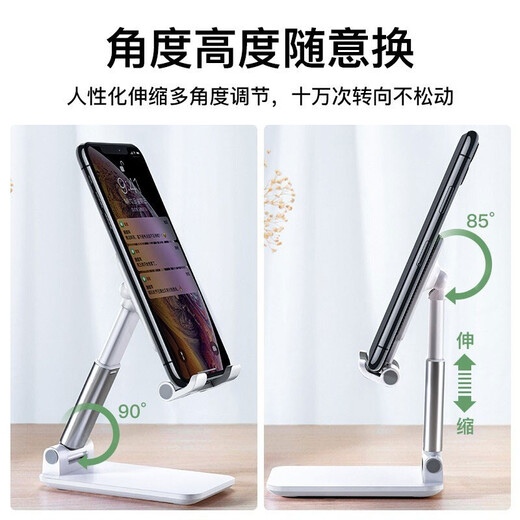 Luozi Handy-Ständer, Live-Übertragungsausrüstung, verstellbar, zusammenklappbar, Heben, kreativer Desktop, Lazy-Ständer, tragbar, iPad-Tablet, universeller Stützständer, Internet-Promi, Fernsehen, faltbar + frei versenkbares Modell, perlweiß.