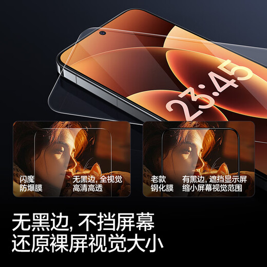 Flash Magic is suitable for Xiaomi 17promax tempered film. Xiaomi 17pro mobile phone film is anti-blue light. Xiaomi 17 has no white edges. Upgraded explosion-proof and anti-fingerprint. Ultrasonic unlocking. Anti-scratch and no bubbles. Enhanced version | Upgraded explosion-proof and anti-fingerprint. 2 pieces + artifact. Xiaomi 17/17pro universal. Guaranteed compensation for damage to the sticker. Quick delivery from stock.