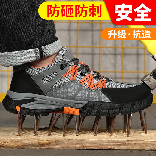 Pékin Chaussures de protection du travail de Pékin pour les hommes Résistant à l'usure Anti-smashing Head Anti-Puncture Summer Souhtable Safety Work Function Shoes 1105T 41