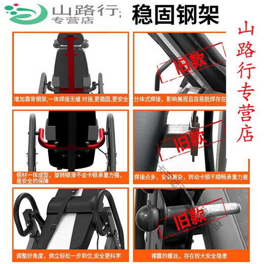 活力克斯倒立机家用室内健身腰部放松腰椎拉伸拉伸倒挂器倒立器 充气