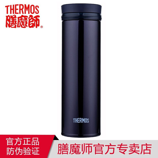 
THERMOS Thermos cup lightweight car stainless steel vacuum men and women water cup group purchase customized large capacity JNO-501 Black BK 500ml 500ML