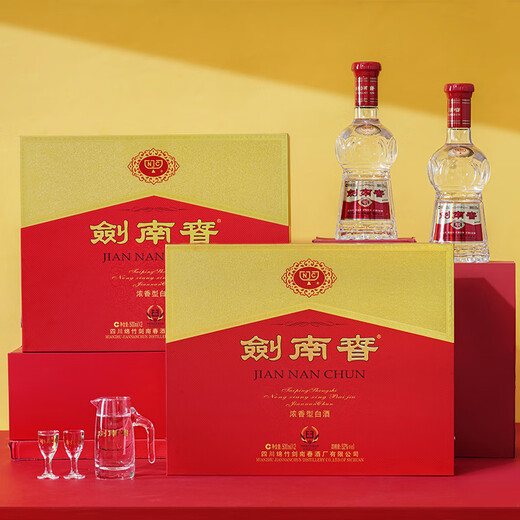 Jian Nanchun Crystal Sword 52 grados 500ml*2 botellas Box de doble regalo Fragancia Fuerte White Wine