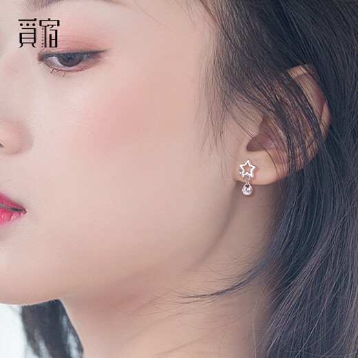 Misu platinum five-pointed star earrings for women PT950 platinum laser beads, fashionable earrings for girlfriends for Christmas, earrings, weight 2.0-2.2 grams