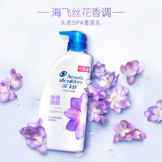 海飞丝香氛洗发水幽香馥郁450g*3+80g*4 持久留香去屑洗发水套装 洗头膏