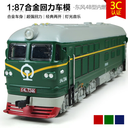 Dongfeng Locomotive Simulation Modèle alliage sonore Sound et Light Return Classical Green Train Internal Children Children Boy Toy Car Model Retro STEAM-TRAIN + CAR [SUIT VERT]