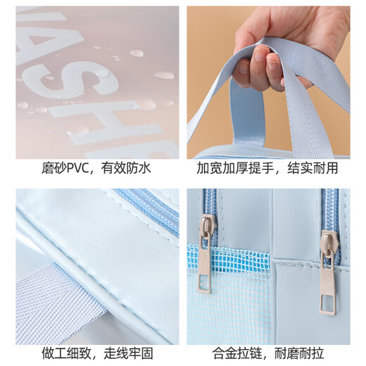 Miaozhan Cosmetic Bag Women's Portable Wet and Dry Separation Large Capacity Cosmetic Storage Bag Waterproof Travel Toilet Bag 2024 New Large Blue Wet and Dry Separation Double Layer Thickening