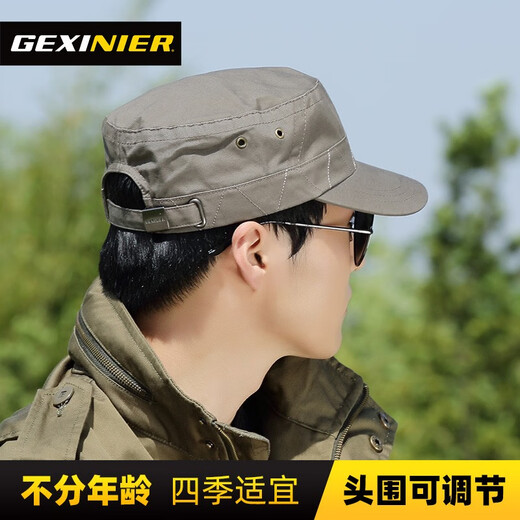 歌希尼尔（GEXINIER）帽子男平顶鸭舌帽男士秋冬军帽时尚潮休闲帽女春秋防晒太阳帽百搭 绿咖色 均码 适合56-58CM