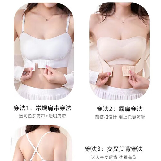 Qbily strapless underwear for women, strapless underwear, chest-wrapped underwear, large bra, beautiful back bra, [Dark Skin M Size]=90-110Jin[Jin equals 0.5 kg]+Two shoulder straps