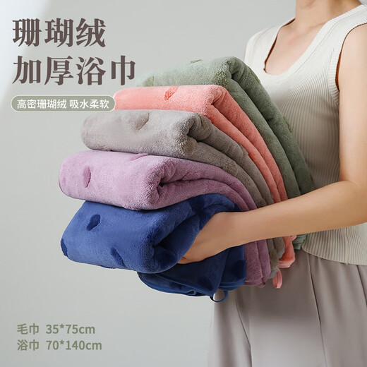 
OIVFNDQN coral fluff towel large bath towel larger thick absorbent soft quick-drying adult towel bath towel coral fluff 9227-pink bath towel 70*140CM