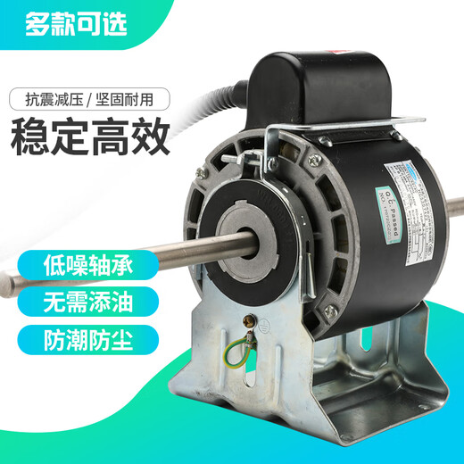 Carrier fan coil motor/air conditioning fan motor/Carrier coil fan motor HA55CE302/55W