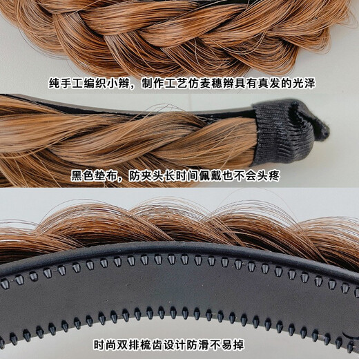 Mu Ding Ding Internet celebrity fishbone braid hair hoop wig braided hairpins for women braided hairpins headband braided headband high skull artifact simulation natural black
