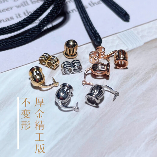 Zhongchi Jewelry High Cargo Rope 18K Gold Buckle Head Jade Necklace Lanyard Length Adjustment Buckle Ending Cap 8-Character Buckle with Original 18K Gold End Cap + Adjustment 4-piece Set Free Rope 3mm Suitable for 3mm Rope