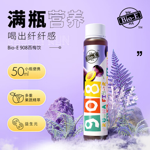 Bio-E908 prune juice fruit and vegetable enzyme drink 27 bottles bioe L-carnitine dietary fiber prune drink