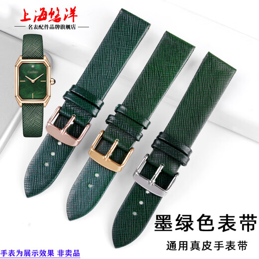悠洋小绿表表带 适配阿玛尼AR11149卡迪森雷诺墨绿牛皮真皮表链女14mm 米兰网带 玫瑰金色 14mm