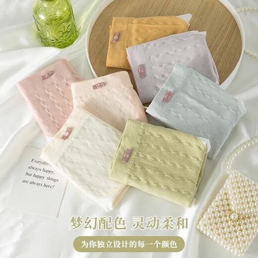 Arctic velvet 4-pair fat sister large size underwear for women 100% pure cotton antibacterial medium and high waist thin scarless pants blue + skin color + matcha + light pink 4 xL (recommended 140-200 Jin [Jin equals 0.5 kg])
