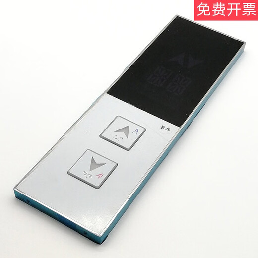 Elevator outbound call display panel HPI-L0430VRF-1-KM-KB Outbound call panel unit price is more than 20 yuan