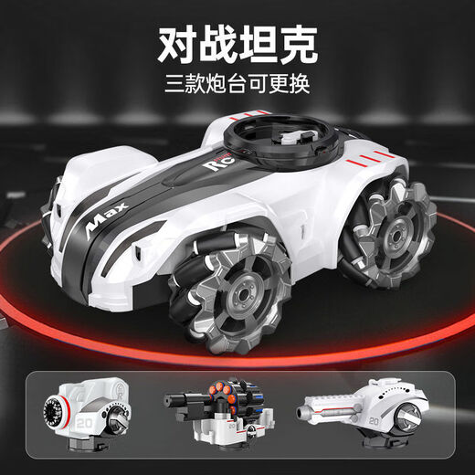 奇妙狗六一儿童节礼物生日遥控汽车坦克玩具男孩3-6-8-10岁 【追光版-软弹】无线双控坦克车