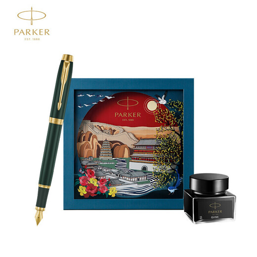 派克（PARKER）钢笔 签字笔 商务办公送礼练字书法男女生日礼品 IM复古绿流金墨水笔+大唐盛世礼盒-私人定制