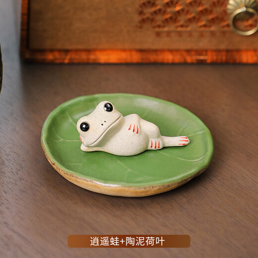 Qingbilin QBILY tea pet ornaments Zen Buddhist ceramic small frogs can raise small tea pets tea room tea table decoration tea ceremony accessories tea pet ornaments Xiaoyao frog + clay lotus leaf