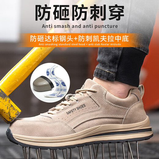 
Koyue Lai Protective Shoes Men's Laptop Summer Anti-Smash Anti-Puncture Anti-Puncture Wear-resistant Rubber Outsole Breathable Safety 687 Gray 42