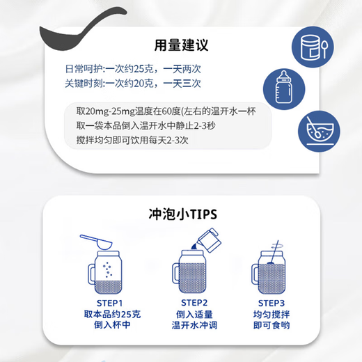 允维康乳铁蛋白粉允唯康牛初乳进口浓缩乳清蛋白允维慷 大部分人选择 3罐周期装