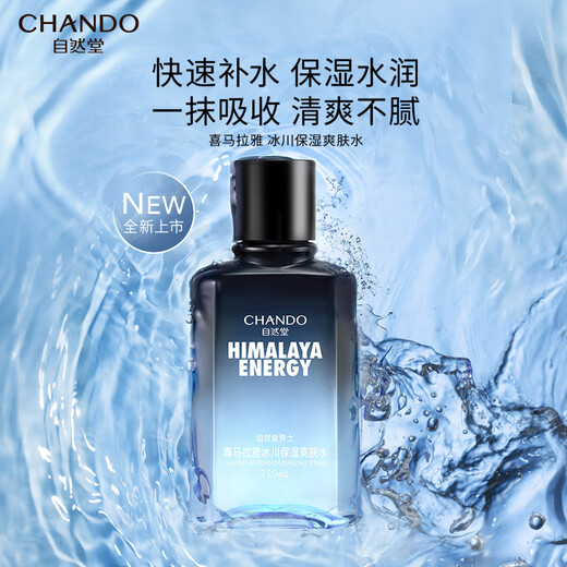 Natural Hall Men's Himalaya Glacier Moisturizing Toner 120ml Hydrating, moisturizing, refreshing, non-stick and greasy