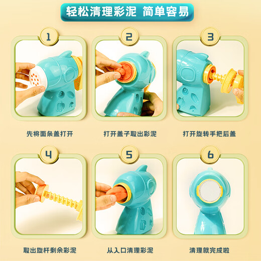 Deli -farbige Ton Nudeln Maschine Set Plastikine Ton handgefertigt DIY Clay Colored Clay Fun Spielzeuggeschenk- und Mädchen Kinder Schreibwaren Geburtstag Geschenk