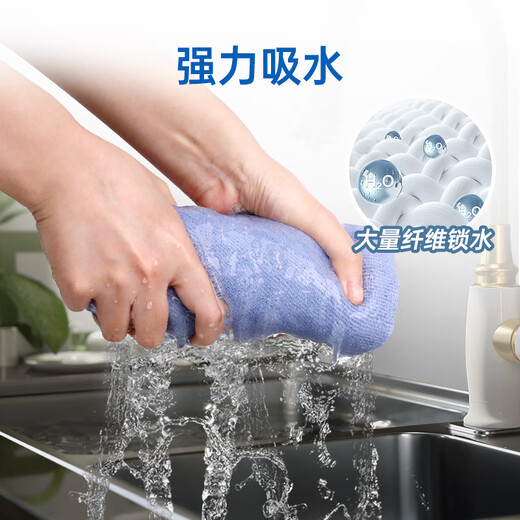Suno rag 30*30cm*5 sheets of microfiber housekeeping rag double-sided dual-use non-easy hair removal towel wipe car