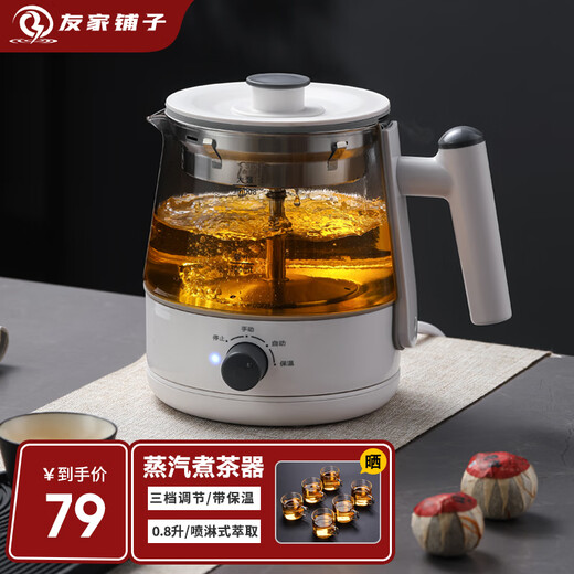 Biooner Tea Maker Spray Type Tea Maker Flower Teapot Health Pot Mini Electric Kettle Office Kettle Integrated Insulation Black Tea Steamer Tea Set White (Split Knob Model) 0.8L