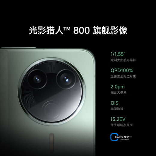 小米现货销售 REDMI K80 国家补贴 第三代骁龙 8 6550mAh大电池 玄夜黑 12GB+256GB 红米5G至尊手机