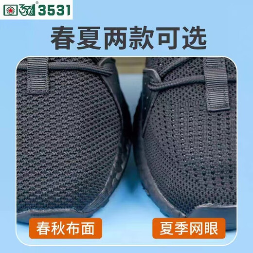新式消防作训鞋超轻跑步鞋网眼解放鞋运动训练鞋透气耐磨备勤跑鞋 布面-19消防春秋 41