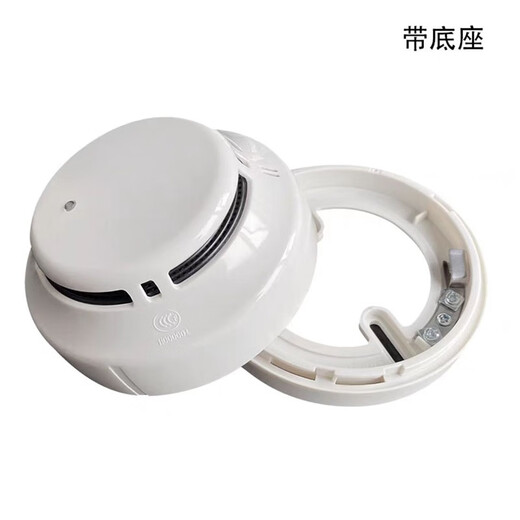 Beijing Lida smoke alarm JTY-GM-LD3000EN/C point type photoelectric smoke fire detector JTY-GM-LD3000EN/C smoke detector + base Beijing Lida smoke alarm JTY-GM-LD3000EN/C point type photoelectric smoke fire detector JTY-GM-LD3000EN/C smoke detector + base