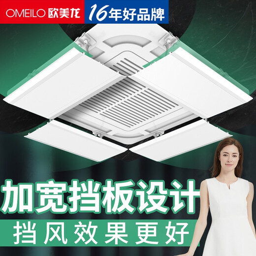 Oumeilong central air conditioning windshield, ceiling unit wind deflector, ceiling unit baffle, air conditioning wind guide cover to prevent direct blowing and block cold wind, central air conditioner wind deflector, widened version, length 90CM, white, single piece price
