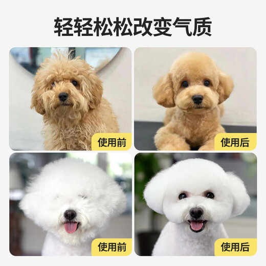 Qi Oh pet scissors, special grooming scissors for dog hair trimming, professional set of curved scissors, Teddy dog hair scissors, all steel 6.5-inch thinning scissors