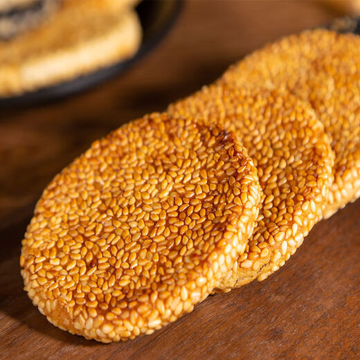 Jubilee snacks Huangshigang cakes, Hubei specialty black sesame cakes, old-fashioned crackers, traditional pastries, snacks, salt and pepper flavor, salty, one Jin Jin is equal to 0.5 kg, pack, get 1 Jin Jin, equal to 0.5 kg, real delivery, 2 Jin Jin, equal to 0.5 kg