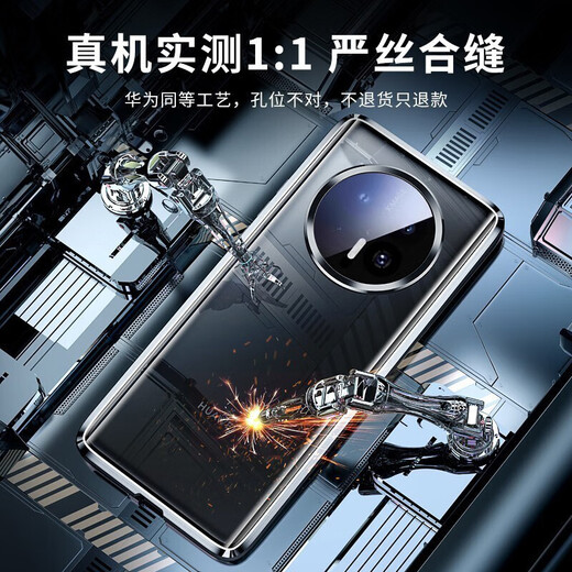 Suoaige Huawei Mate70Pro+ Mobiltelefon Fall Mate70/70pro Schutzfall 70Rs doppelseitiger Glasflip-Magnet-Metalllinsen mit voller Deckung durch transparent