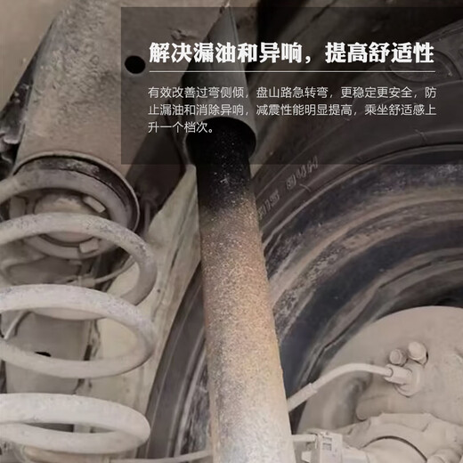 Buick Chevrolet vordere und hintere Maschine Stoßdämpfer Bewegung Stoßdämpfer Vorderrad hintere und rechter Stoßdämpfer für vordere Reduktion 1 1421 Chuangku 1621 Kovoz geeignet