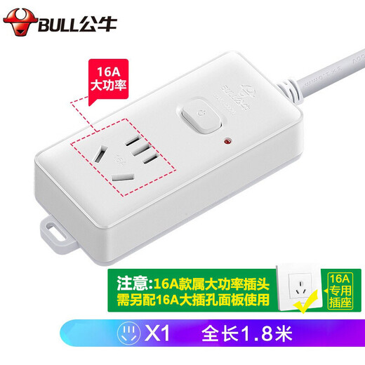 Bull (BULL) high-power 16A socket/air conditioner companion plug-in board/plug/row plug/connector board/drag board 1 position main control switch is 1.8 meters in total length, 10A head GN-104D