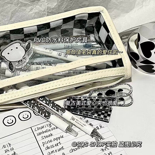 Boquan transparent checkerboard pencil case ins style student visible super large capacity high-looking student stationery storage pencil case black checkerboard pencil case + Pacha dog pp clip