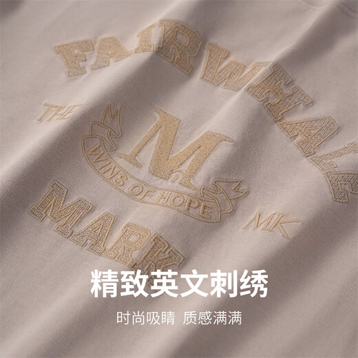 
Mark Huafei [pure cotton] short-sleeved T-shirt for men 25 spring and summer new round neck letters embroidered comfortable breathable loose men's T-shirt 701 khaki (silhouette version) S (height 155-165 weight 55-60)