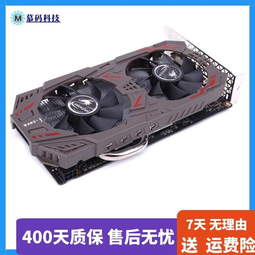 华硕七彩虹丽台显卡GTX970 1050Ti 1060 G4G6G二手95新台式机独立游戏显卡 七彩虹GTX1060 6G