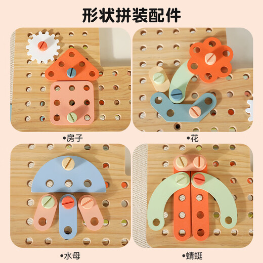 Burjuman Little Engineer Toy Wooden Repair Tools Toolbox Set Toy Toy Table Table Simulation House Player Great Green Desapsembly Tuerca Tuerca Tabla de color Pack] 695*30*97