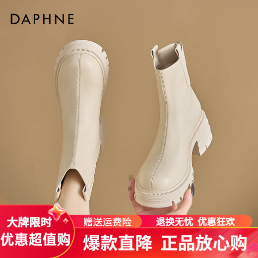 Daphne (DAPHNE) 2023 new Korean style fashion nude boots heightened Martin boots women's elastic boots thin boots thick heel versatile motorcycle boots beige 35